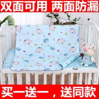 婴儿宝宝水晶绒隔尿垫防水可洗月经垫生理期小褥子防侧漏例假床垫