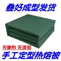 手工定型军棉被热熔棉被定型内务被快速成型军被子