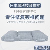 颈椎枕头修复颈椎专用成人睡觉护颈椎一对男女单双人家用软管枕芯
