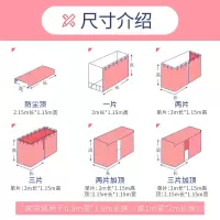 下铺床帘遮光床围挡学生宿舍床帘单人床上下铺女床帘寝室纱帘床幔