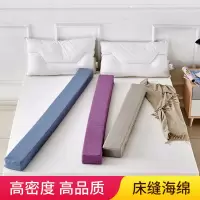 塞床缝神器 床缝填充神器卧室宿舍床缝挡板长条拼接海绵垫可