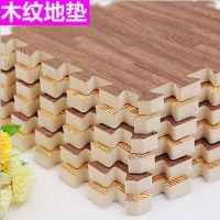 木纹泡沫地垫卧室满铺拼图垫爬行垫加厚爬爬垫拼接地板榻榻米垫子