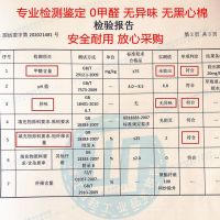 棉絮棉被子棉胎学生床垫被铺床褥子被芯单人春秋被褥加厚家用