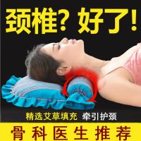 颈椎病专用枕头成人艾草修复专用护颈单人圆形枕头艾叶