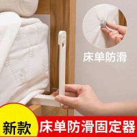 新款床单固定夹床垫防滑固定器被单床笠床套床围防跑夹子固定神器