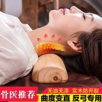 木枕头颈椎枕成人修复颈椎专用硬枕头实木牵引护颈枕天然木头枕头