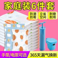 压缩袋装棉被子羽绒服衣服特大号抽真空收纳袋行李箱宿舍收纳神器