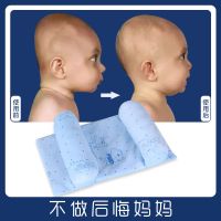 婴儿枕头防偏头四季通用卡通新生儿童用品纠正矫正头型宝宝定型枕