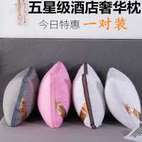 一对装枕头酒店护颈椎枕单双人家用学生成人软枕芯助睡眠真空压缩
