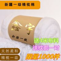 鑫宇新疆棉花散装天然棉胎棉絮被子手工棉被芯填充物婴儿加厚棉被