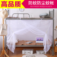 防尘顶蚊帐加密小梅花桃心花家用学生宿舍上铺下铺0.9/1.2m1.5米