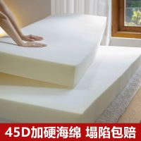 高密度海绵床垫加硬款 沙发垫 飘窗垫 学生单人床垫 宾馆床垫