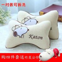 汽车头枕靠枕护颈枕车用枕头腰靠坐垫卡通亚麻头枕汽车用品一对