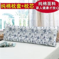 青花瓷双人枕芯长枕头婚庆磁疗保健枕护颈长枕头决明子双人长枕头