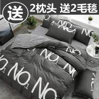 简约风学生床上用品四件套亲肤贴身被套床单三件套