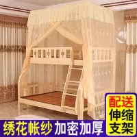 子母床蚊帐家用儿童床上下铺蚊帐高低双层上下床蚊帐加密一体蚊帐