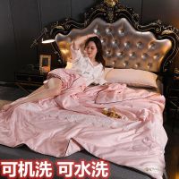 冰丝夏凉被夏季蚕丝空调被芯单双人天丝薄被子特价夏被四件套