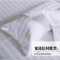 2只装宾馆酒店全棉枕套白色缎条枕套条纹枕头套