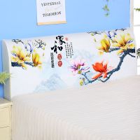 水晶绒弹力全包床头罩床头防尘保护套皮床头软包实木床头靠背套子