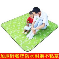 户外神器牛津布野餐垫郊游防潮春游垫子帐篷野外地垫外双人防潮垫