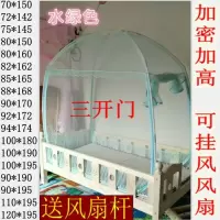 168*88儿童床蚊帐加密1.1米 150*80*160蒙古包90*170 1.8*1米 3门
