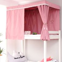 学生宿舍床帘遮光简约ins物理加厚男女寝室上铺下铺透气寝室神器