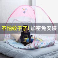 婴儿床蚊帐加密儿童防蚊罩卡通宝宝蚊帐罩小孩帐篷式免安装蒙古包