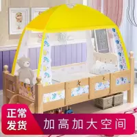 儿童床婴儿小蚊帐女孩公主男孩宝宝可折叠防蚊罩蒙古包有底支架