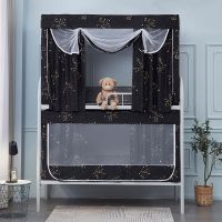 宿舍床蚊帐上下铺遮光窗帘一体式新款加密带支架男女大学生带拉链