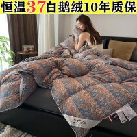 羽绒被95白鹅绒被芯冬天加厚保暖棉被子酒店鸭绒被特价