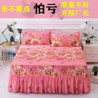 惊喜活动单件保护罩床单床笠1.5/1.8/2.0/米