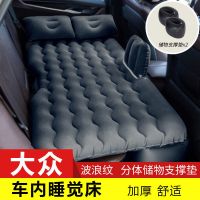 大众朗逸朗行朗境凌渡后排气垫床睡觉垫子汽车载充气床旅行床睡垫