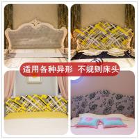 欧式床头罩弹力布全包套用床头套弧形欧式半圆软包实木床头防尘罩