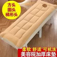 美容按摩推拿儿童床床垫加厚保暖防滑带洞 美容院被芯垫被床褥子
