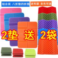 户外折叠坐垫防潮坐垫防潮小坐垫防潮垫隔凉坐垫