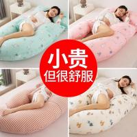 孕妇枕头护腰侧睡枕侧卧枕孕期用品抱枕u型枕多功能托腹g睡觉神器