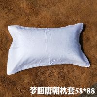 宾馆酒店纯棉全棉枕套提花贡缎枕套羽毛花凤尾花勾花枕套