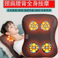 颈椎按摩器全自动揉捏脖子背部腰部热敷仪多功能家用办公靠垫躺枕