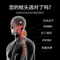 修复颈椎枕专用曲度变直矫正侧睡枕头芯病人睡觉助睡眠护颈枕