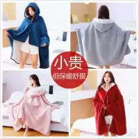 毛毯单人学生宿舍午睡毯盖毯加厚披肩办公室双面绒秋冬加长