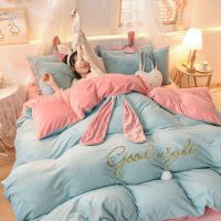 公主风宝宝绒四件套法莱绒牛奶绒被套兔耳朵床单床笠冬季床上用品