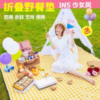 户外野餐垫ins风沙滩便携防水春游垫子地垫加厚野炊防潮垫野餐布
