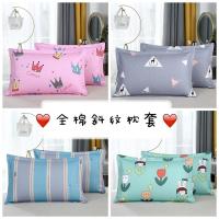 家用单人成人枕头套学生全棉枕套一对装加厚枕套