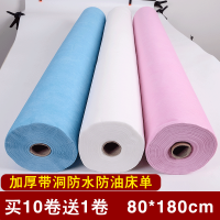 一次性床单十字开洞防水防油美容院按摩无纺布床头开孔透气垫单