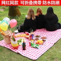 野餐垫垫子户外牛津布郊游露营防潮垫防水坐垫帐篷加厚地垫野炊垫