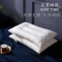 乳胶颗粒玫瑰精油熏香枕枕头枕芯护颈单人枕头芯儿童成人一对拍2