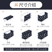 古特奈特星球学生宿舍床帘上铺女遮光深色帘下铺男大学寝室隔帘