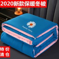 被子冬天加厚冬被保暖双人棉被四季春秋学生宿舍单人特价被芯