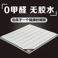 儿童床垫1.5米1.8米椰棕床垫棕垫偏硬床垫家用单人1.2米硬床垫。