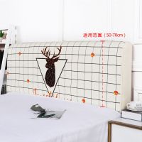 全包棉麻床头罩1.5m1.8m米床头靠背保护套软包木皮床头弹力防尘罩